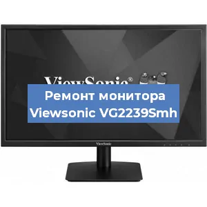 Замена шлейфа на мониторе Viewsonic VG2239Smh в Самаре